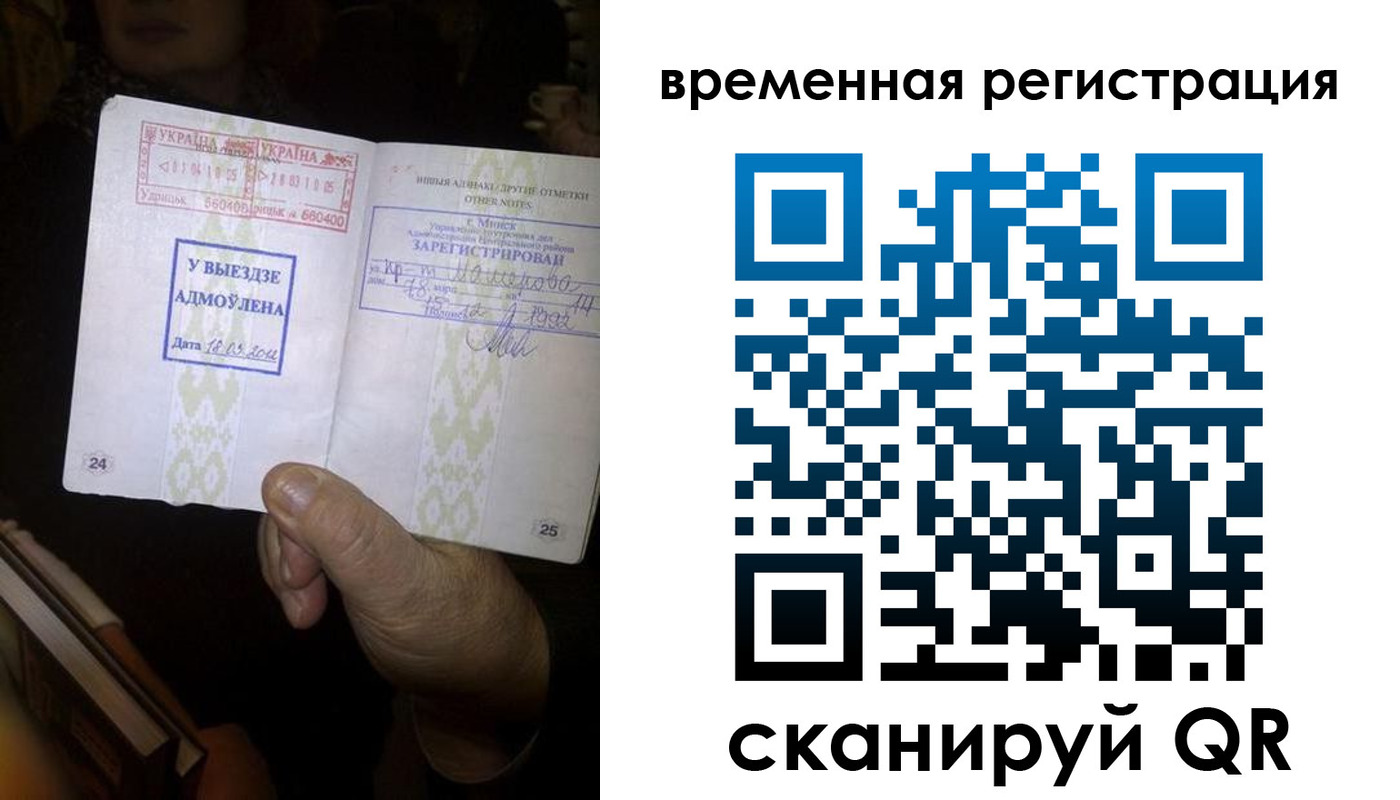 прописка для кредита в Клине