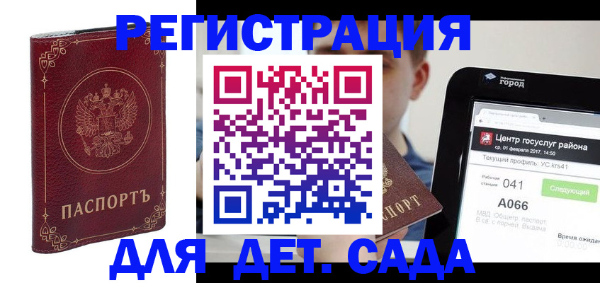 форма 3 в Клине